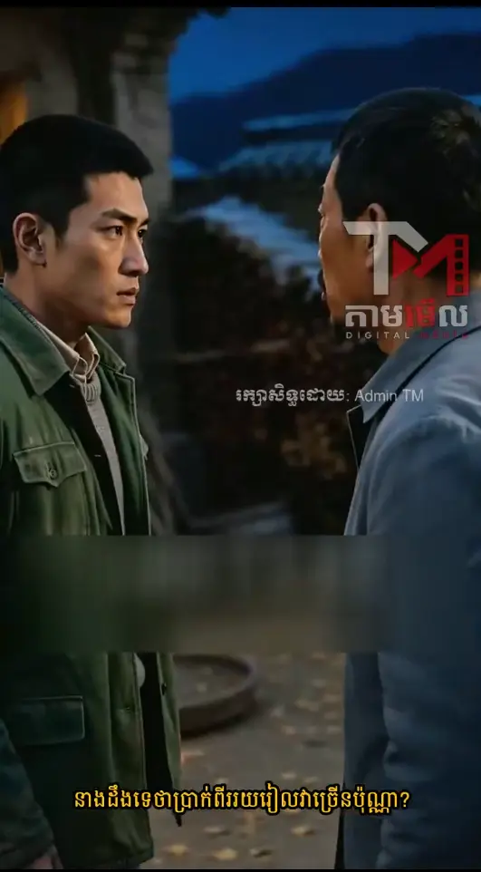 ចាប់ជាតិជាថ្មី បងប្អូនស្រីភ្លោះសុំនៅជាមួយ